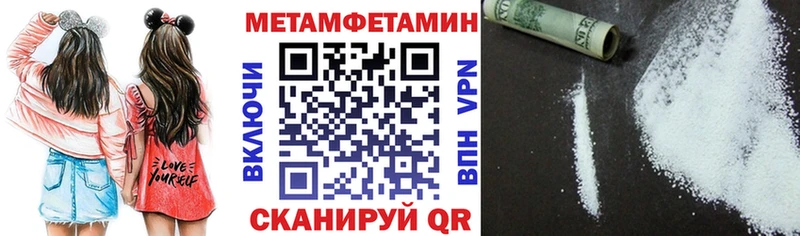 Купить  Нурлат  АМФ Розовый 