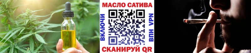 Купить  Нурлат  Еда ТГК конопля 
