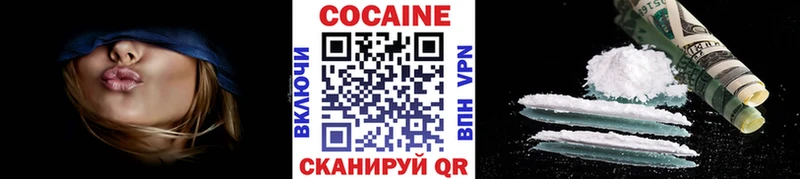 КОКАИН 99%  Купить где  Нурлат 