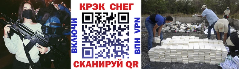 КОКАИН Перу Нурлат