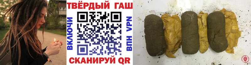 ГАШИШ Изолятор  Купить  Нурлат 