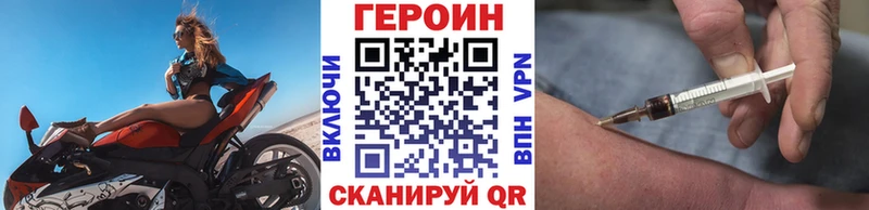 Купить где  Нурлат  ГЕРОИН Афган 