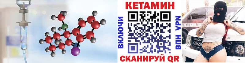 Купить закладки  Нурлат  КЕТАМИН ketamine 