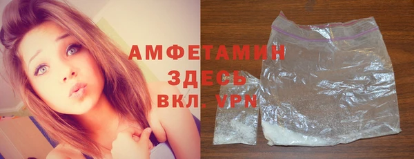 MDMA Зеленокумск