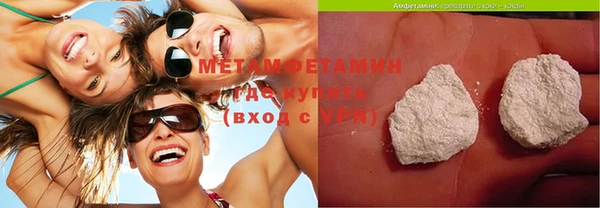 бутик Зерноград