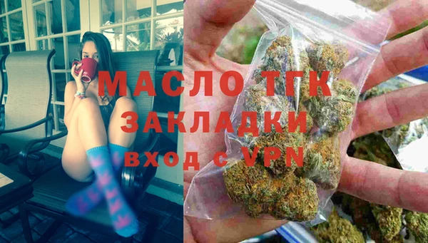 синтетический гашиш Заволжье