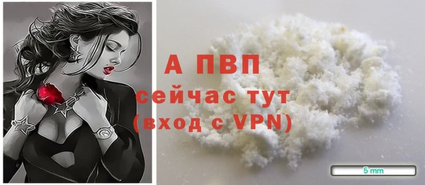 мескалин Зеленодольск