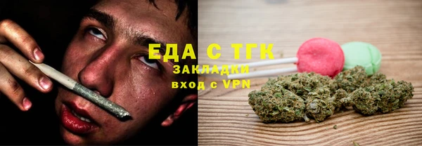 jwh Тобольск