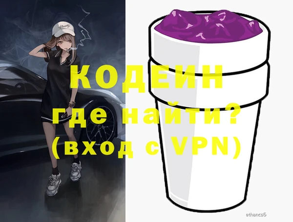 MDMA Зеленокумск