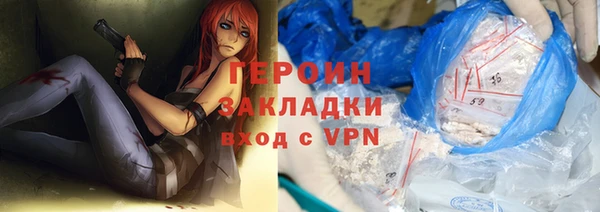 скорость mdpv Заводоуковск