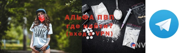 мет Заволжск