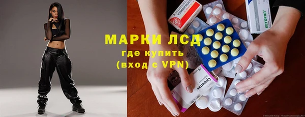 синтетический гашиш Заволжье