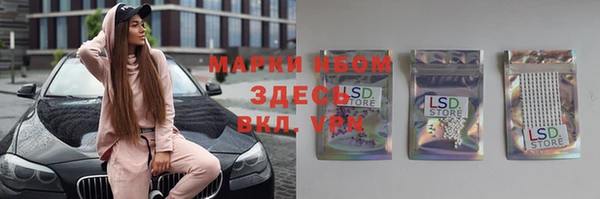 бутик Зерноград