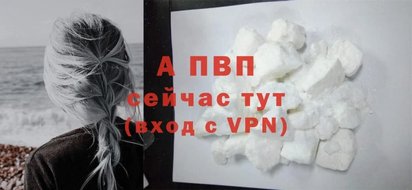 скорость mdpv Заводоуковск
