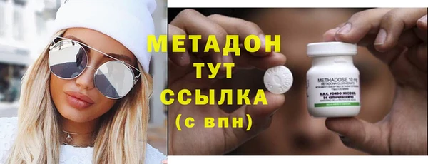 MDMA Зеленокумск
