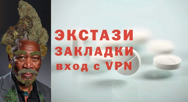 бутик Зерноград