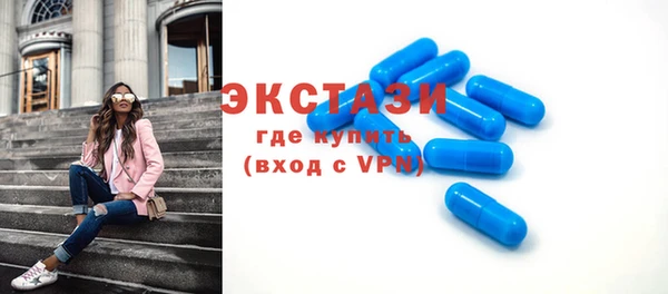 мет Заволжск