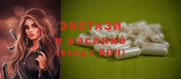 мет Заволжск