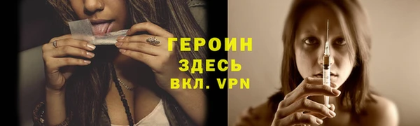 мескалин Зеленодольск
