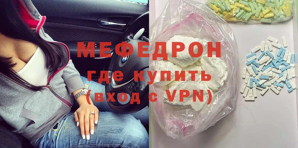 мет Заволжск