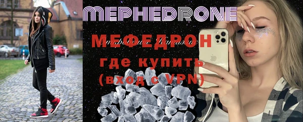 мескалин Зеленодольск