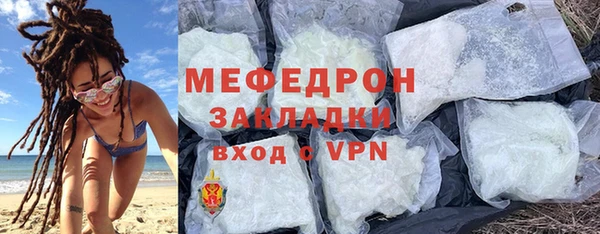 синтетический гашиш Заволжье