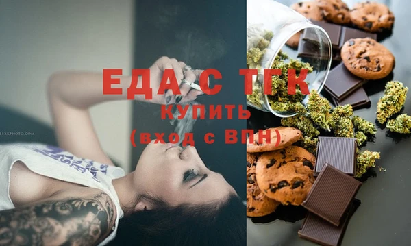 MDMA Зеленокумск