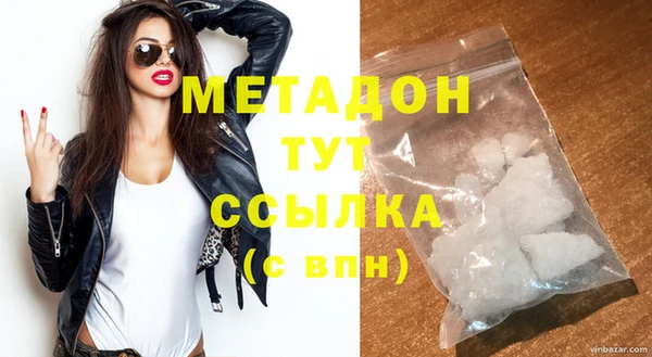 синтетический гашиш Заволжье
