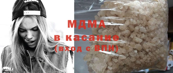 синтетический гашиш Заволжье