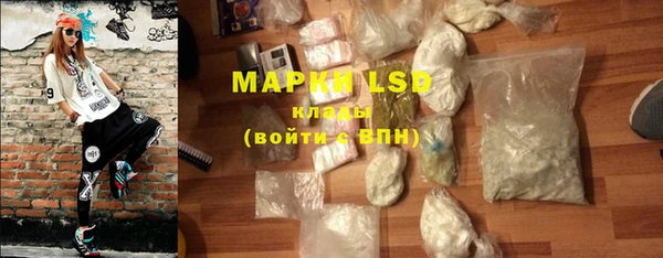 мескалин Зеленодольск