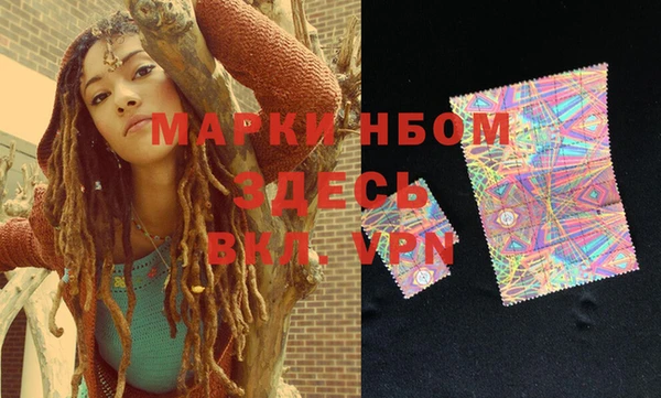 MDMA Зеленокумск