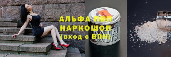 скорость mdpv Заводоуковск