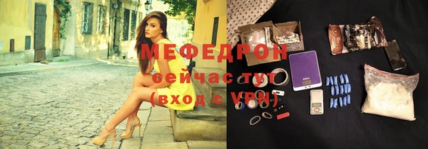 MDMA Зеленокумск
