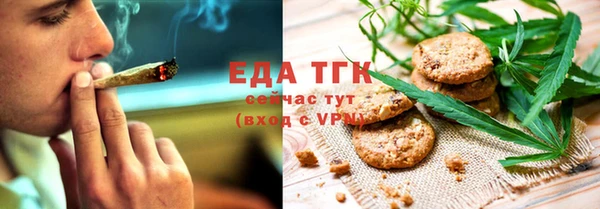 синтетический гашиш Заволжье