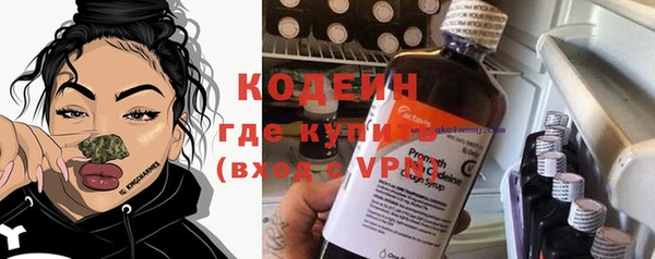 скорость mdpv Заводоуковск