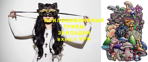 бутик Зерноград