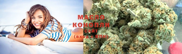 мет Заволжск