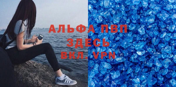 мет Заволжск