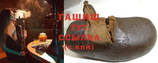 синтетический гашиш Заволжье