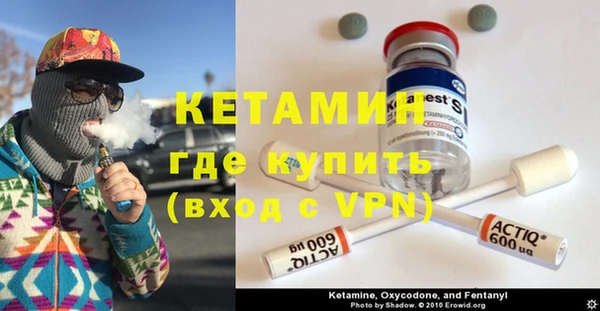 синтетический гашиш Заволжье