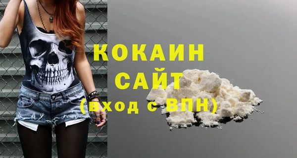 MDMA Зеленокумск