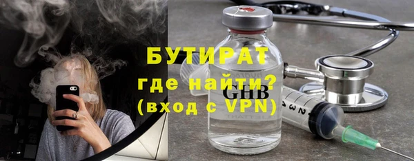 бутик Зерноград