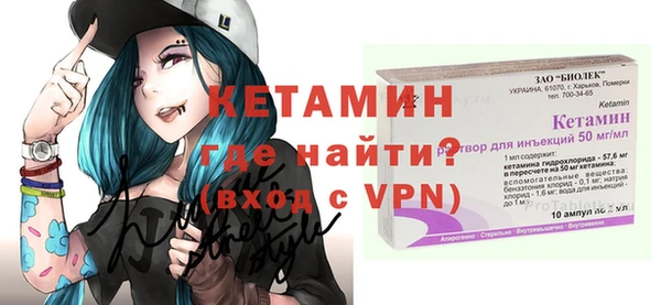 мет Заволжск