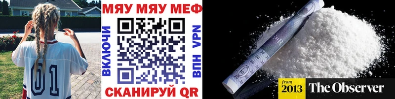Купить  Нурлат  МЯУ-МЯУ VHQ 