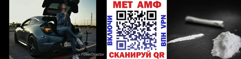 МЕТАМФЕТАМИН витя  Купить  Нурлат 