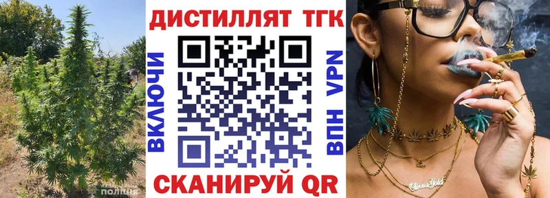 Купить  Нурлат  ТГК вейп 